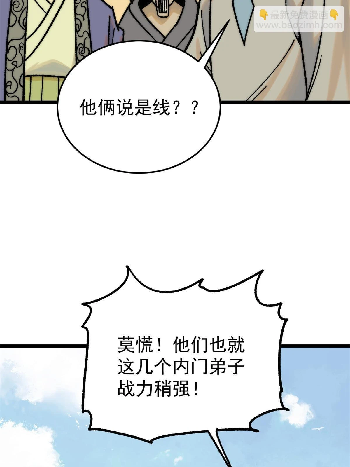 210 老情人叙旧44