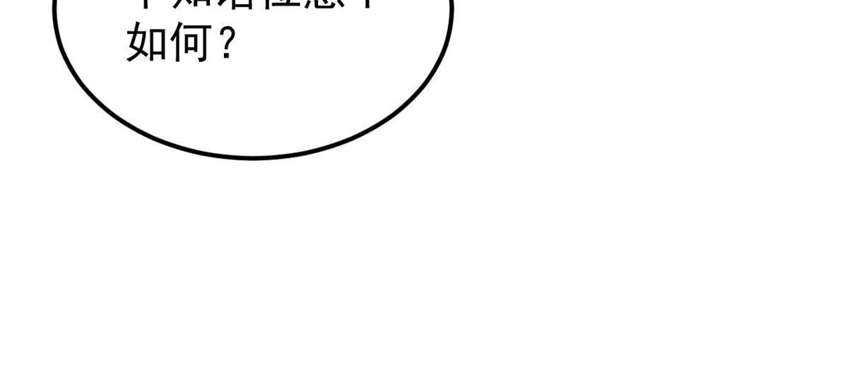 176 羞耻咒语78