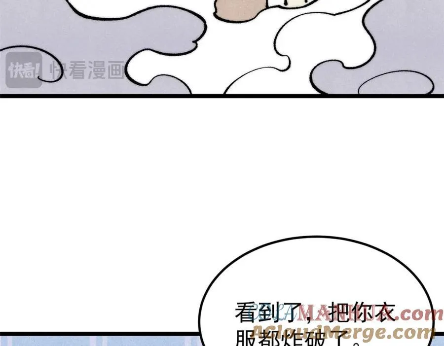 299 情报收集192