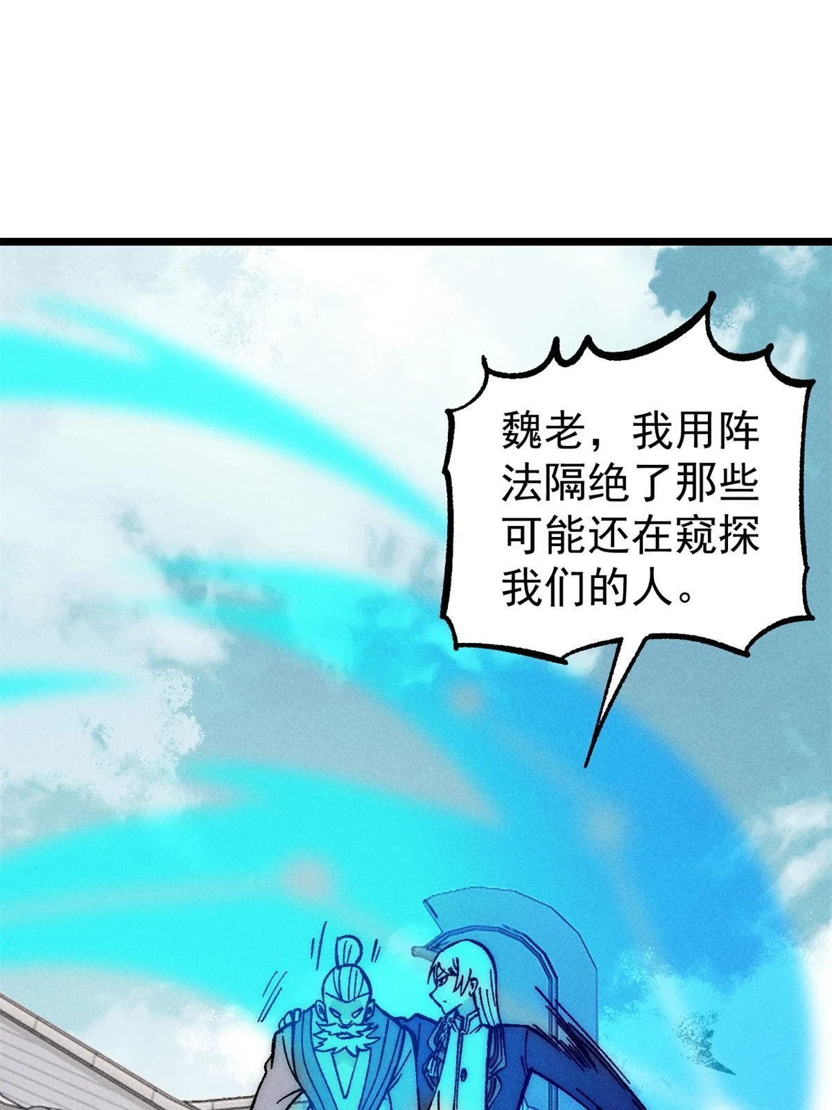 212 剑道资质觉醒19