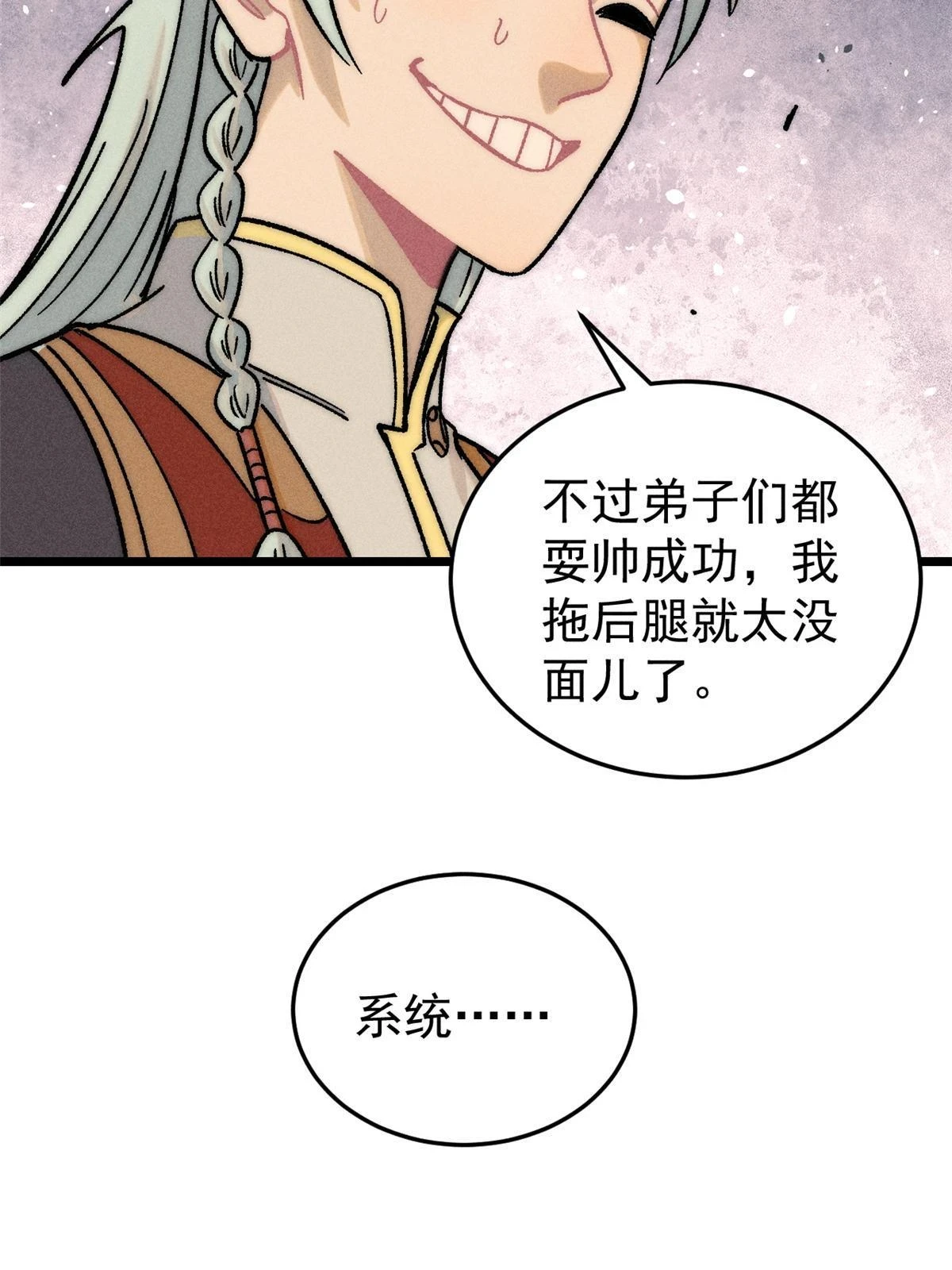 209 这次是硬茬55