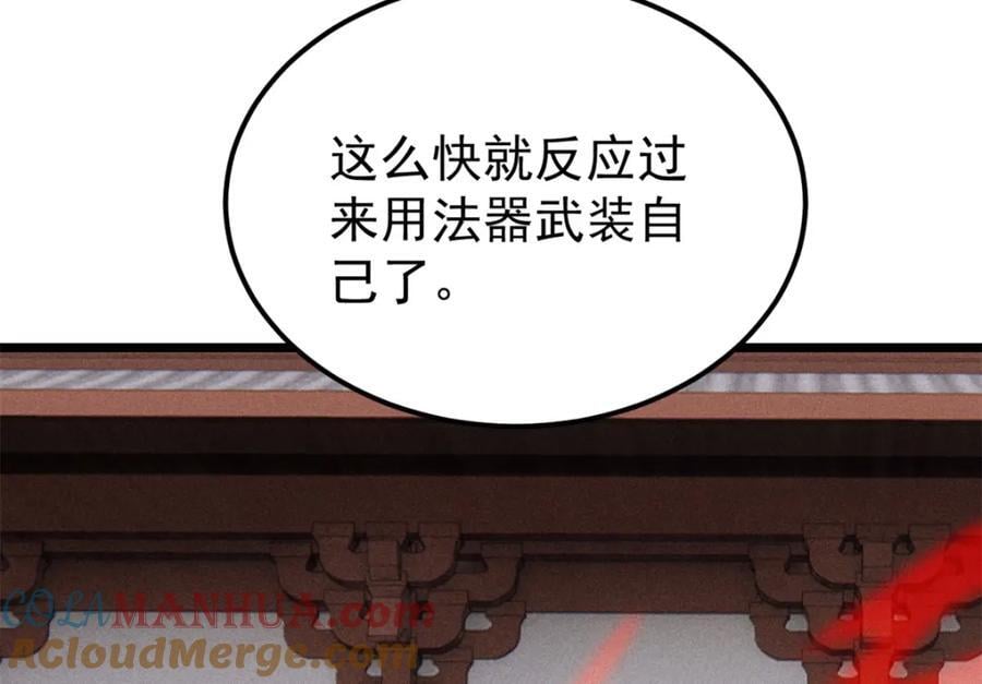 267 厨神嘟嘟的战斗力48