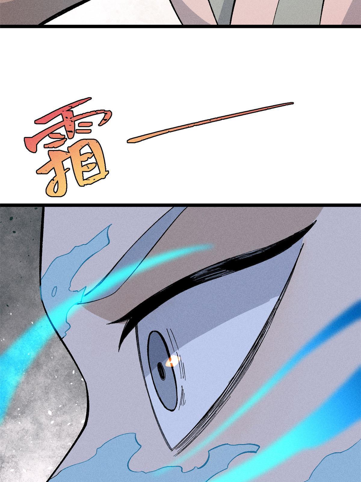 171 隐藏王牌23