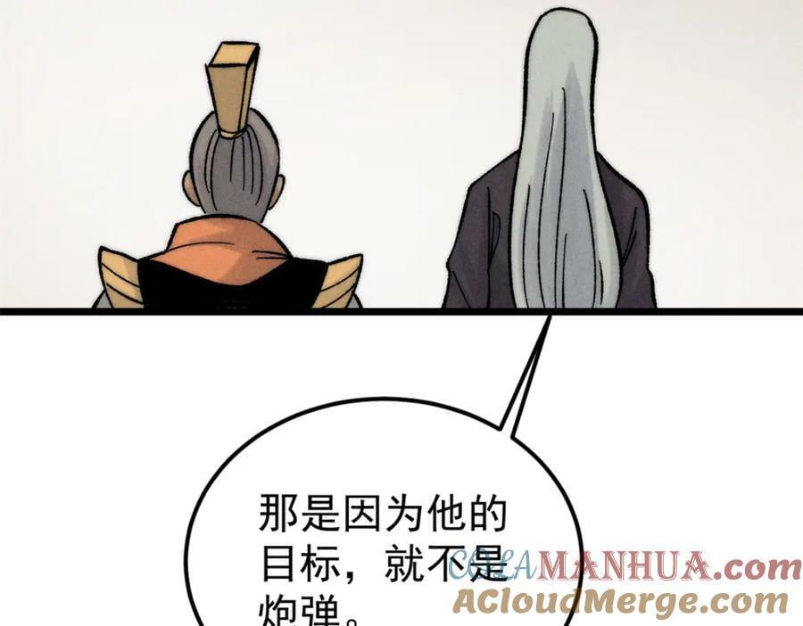 240 剑VS炮80