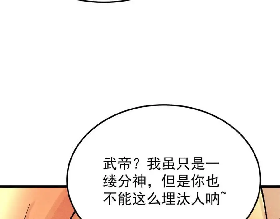 293 夜帝的女粉79