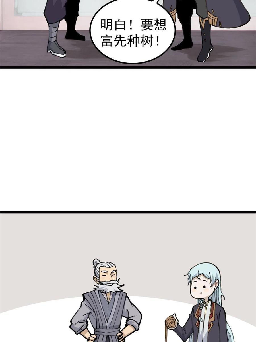 135 搞钱第一26