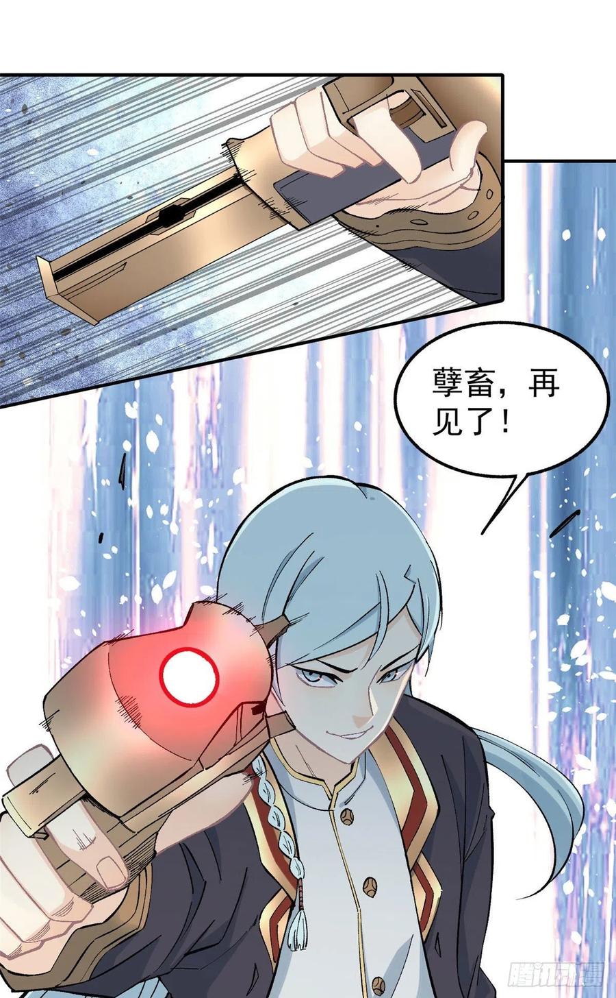 37 我有枪！15