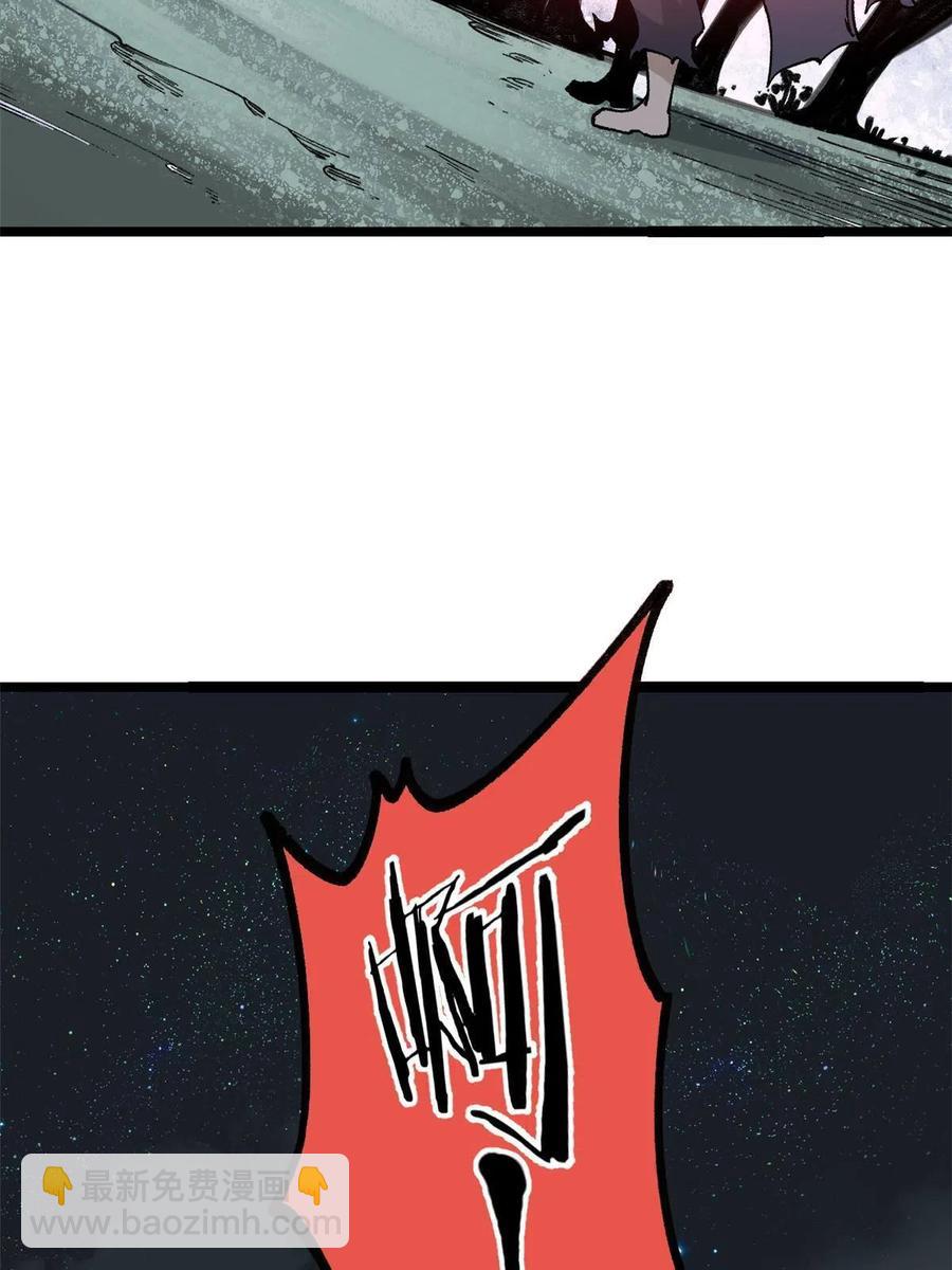 134 喽喽的逆袭38