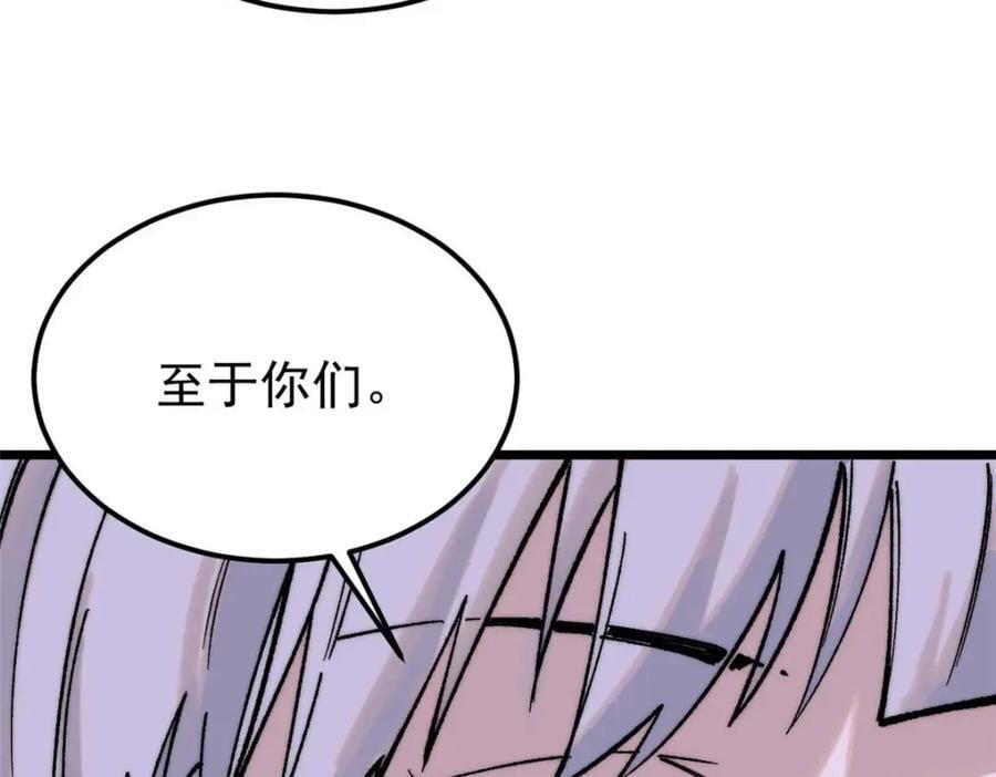 269 天之骄子自尊破碎119