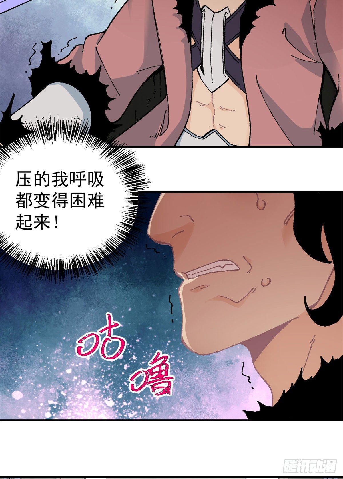 19 四十米大刀25