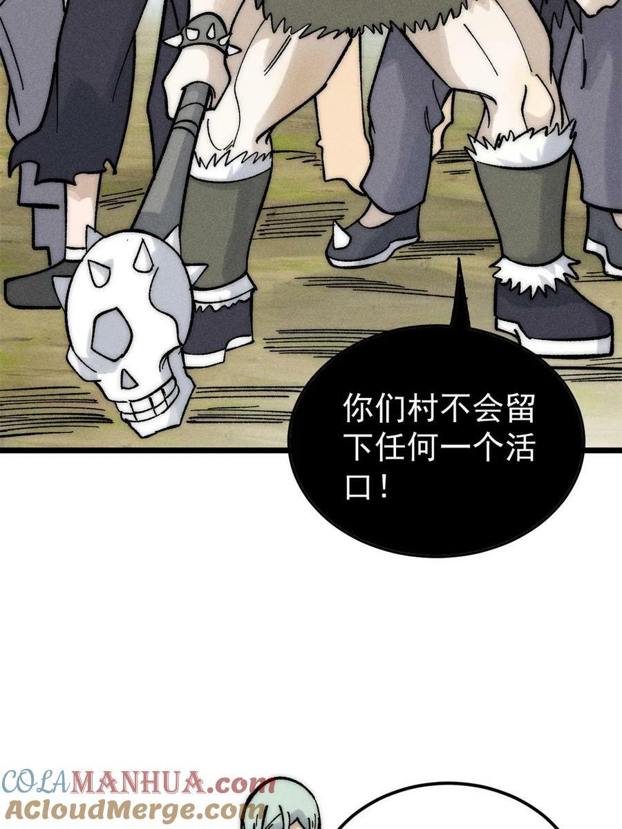 224 帮你投胎54