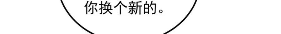 261 谁在模仿帅气的我？81