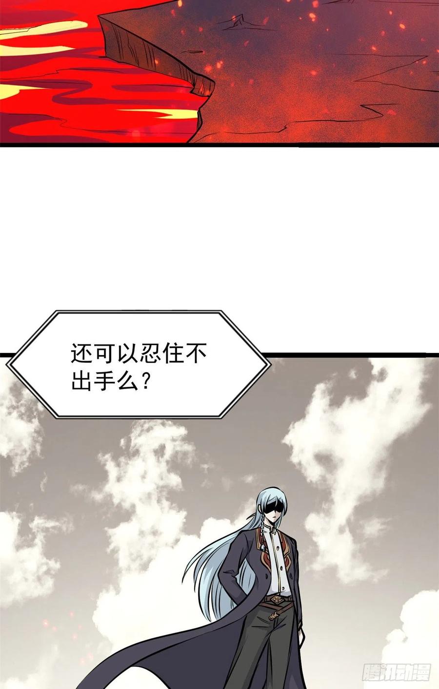 112 弟子打架，掌门围观2