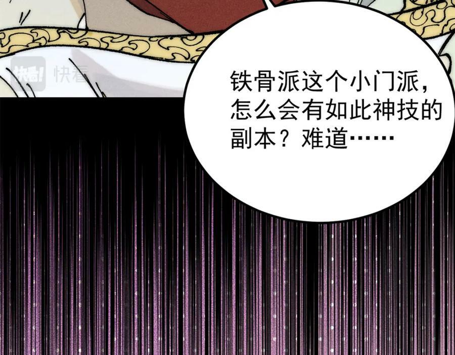 247 小词儿一套套121