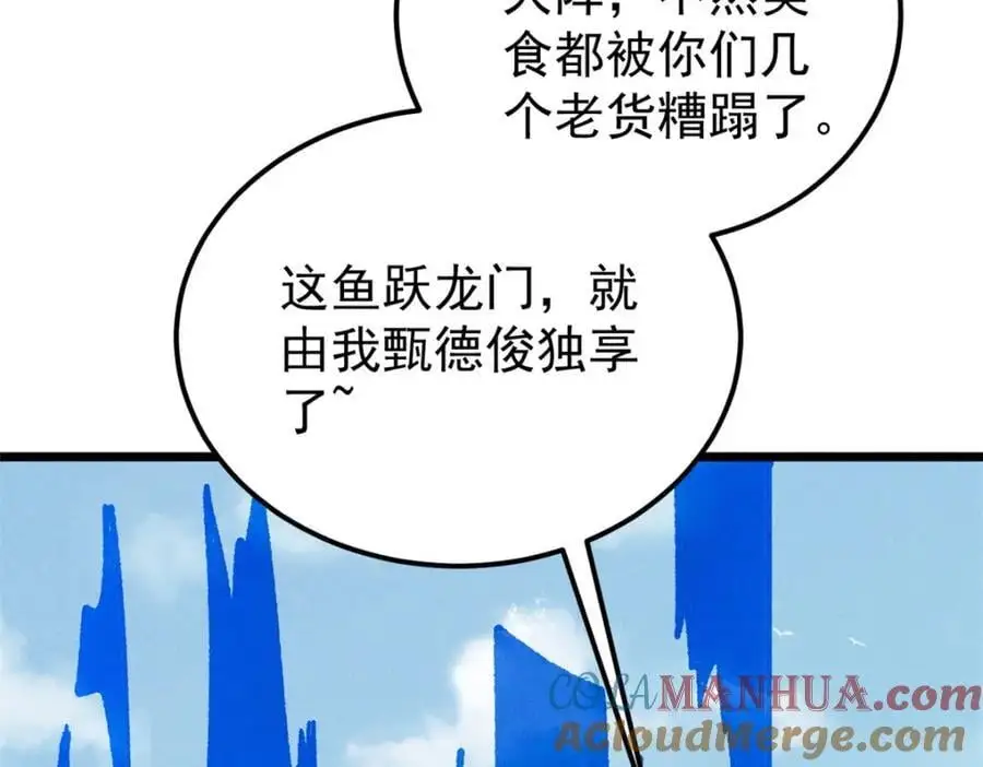 272 得冠132