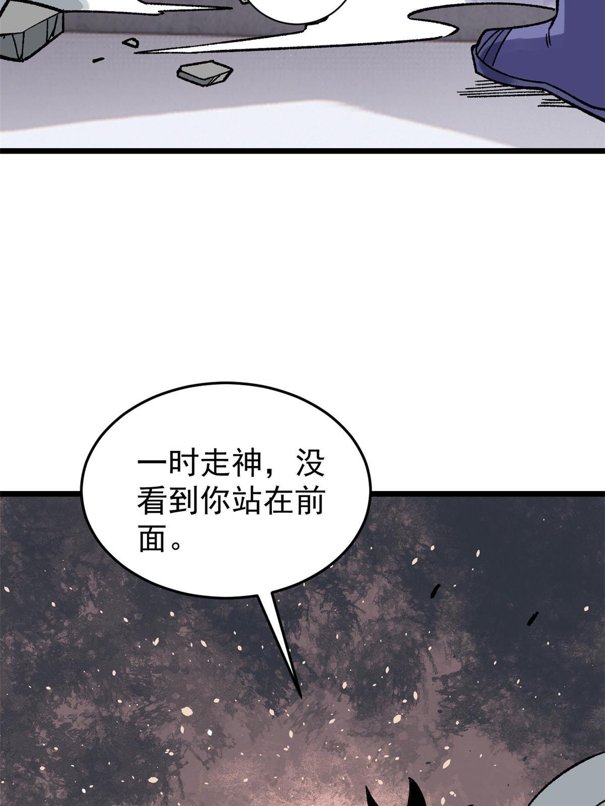 160 未婚妻的追求者46