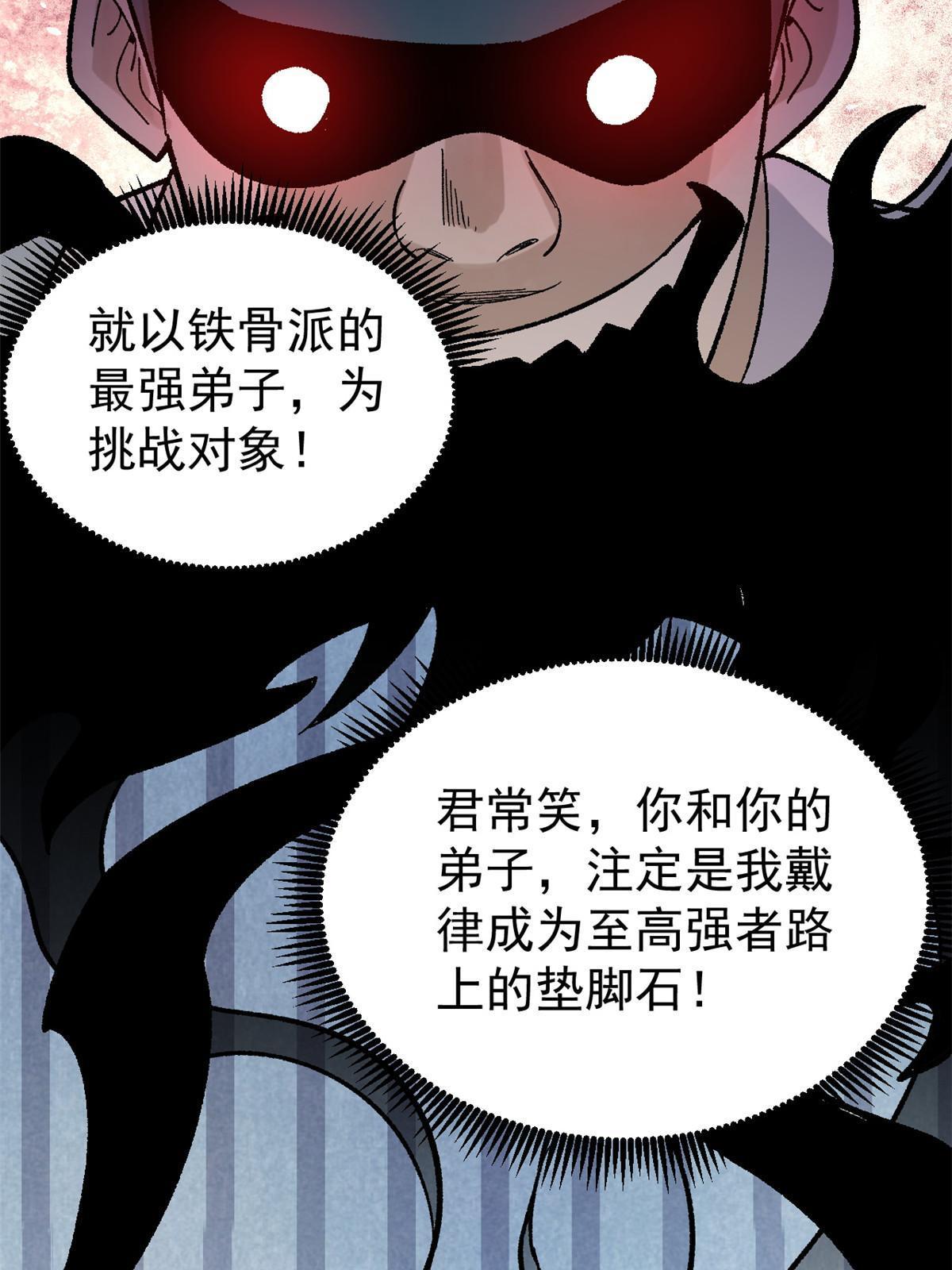 160 未婚妻的追求者16