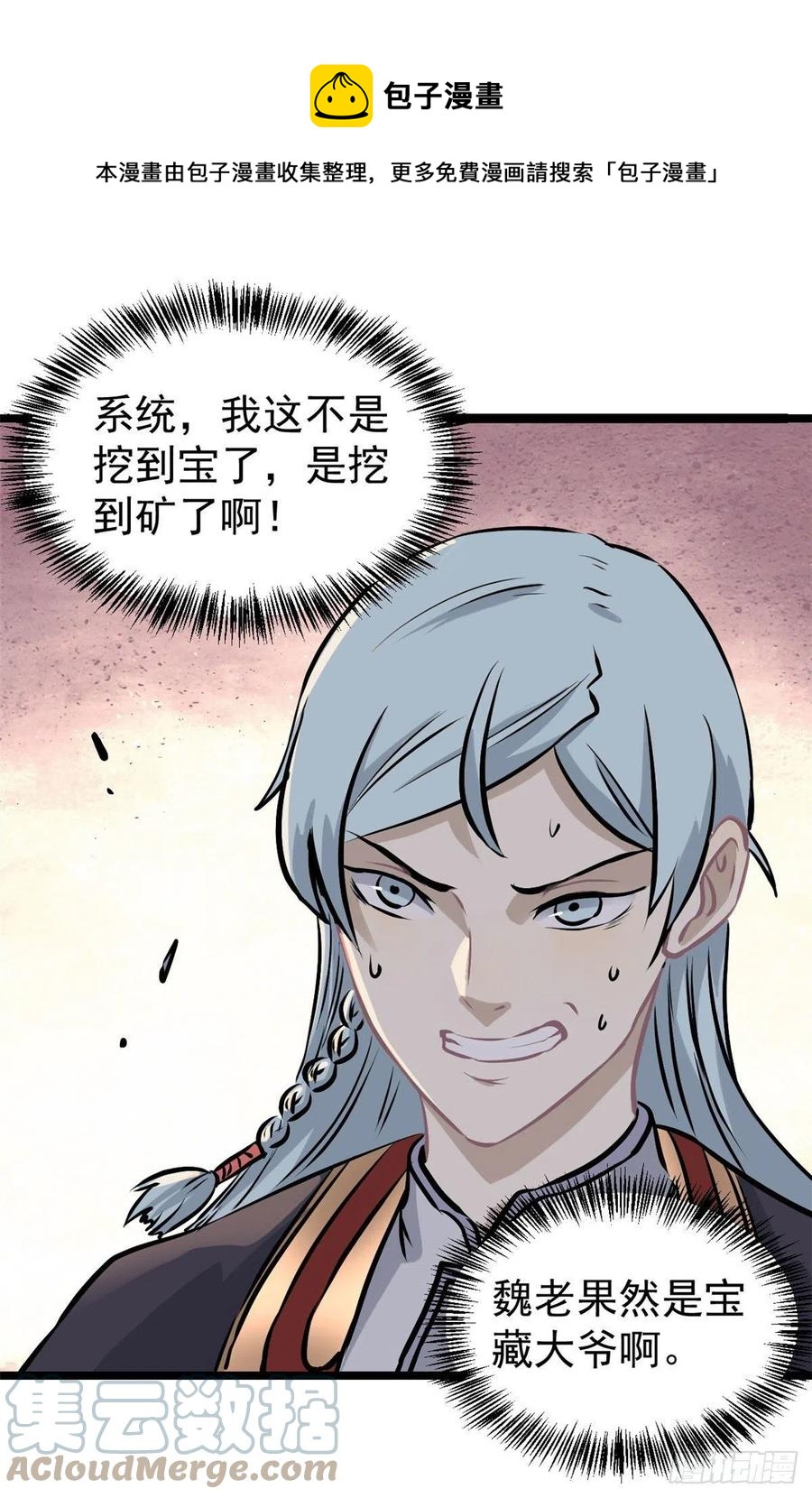 98 做大做强24