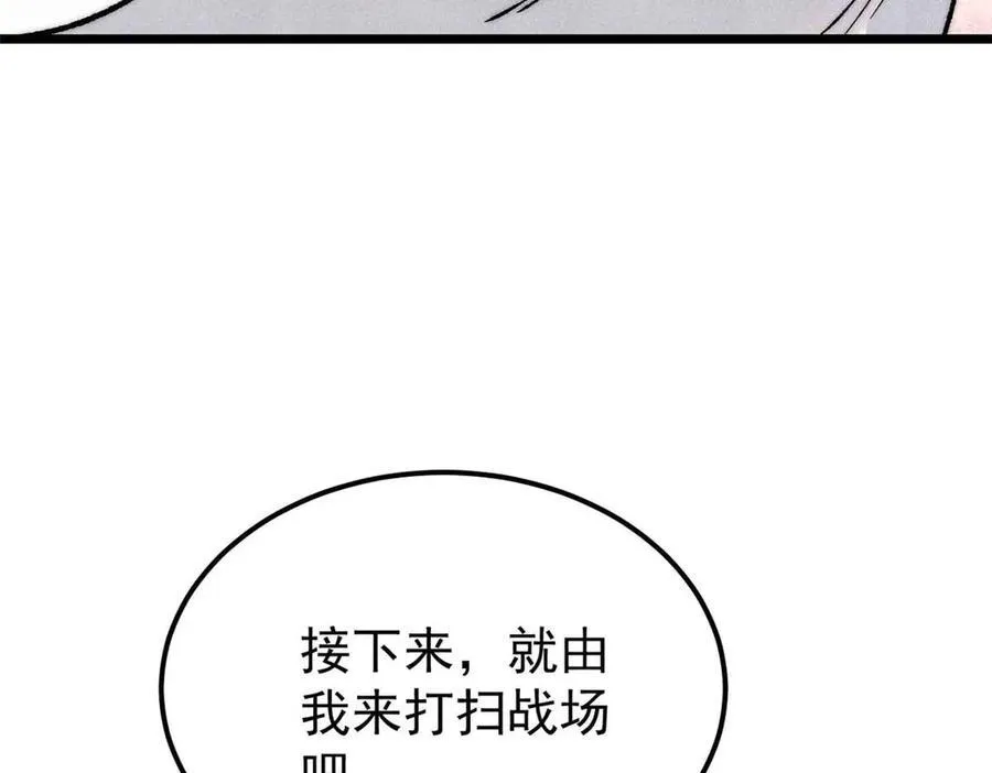 313 仙人抚我顶9