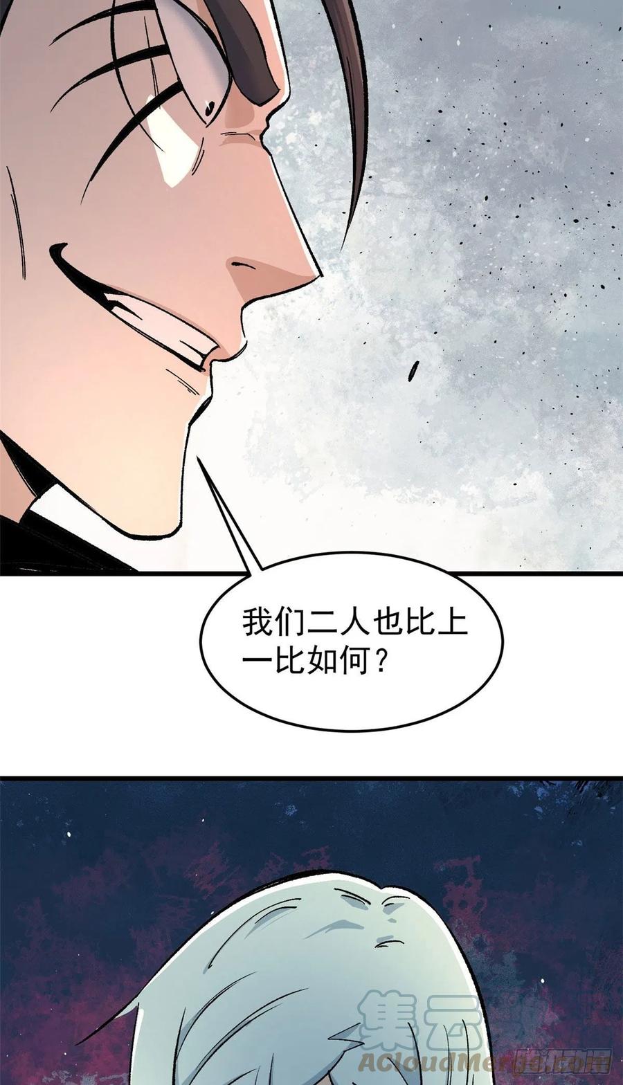 66 不愧是万古派38
