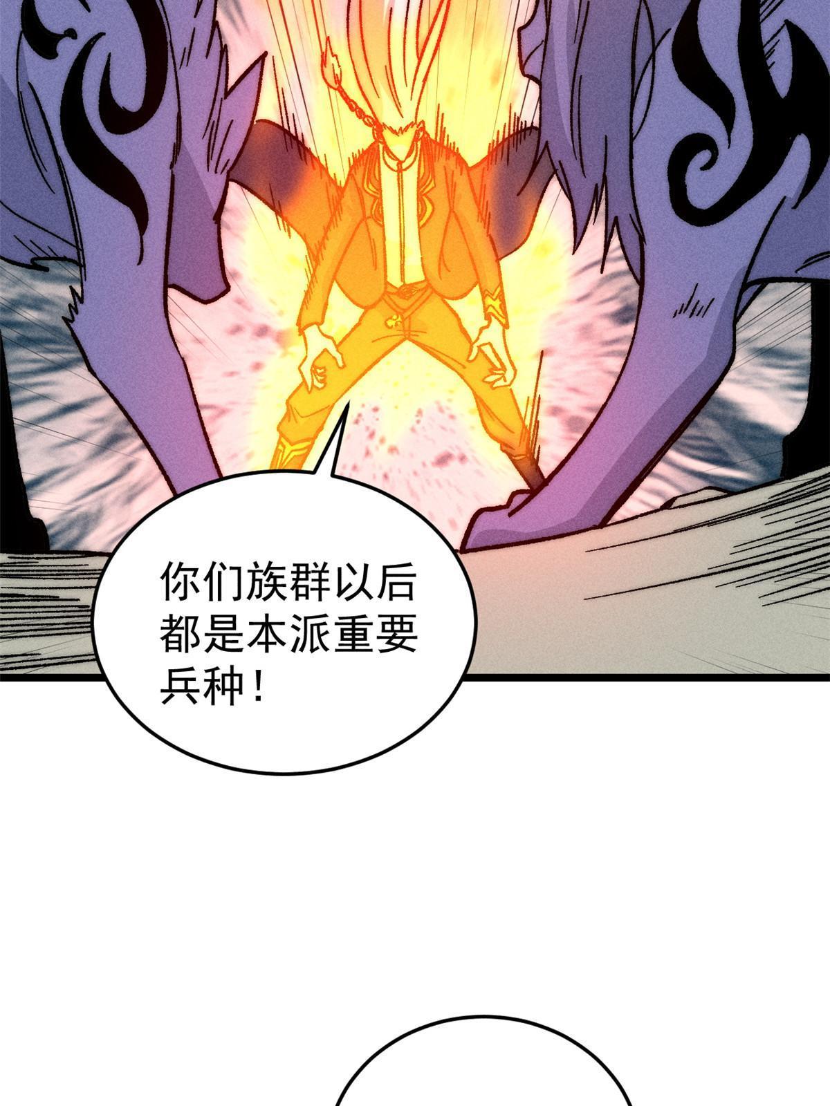 193 做敌人，真难70