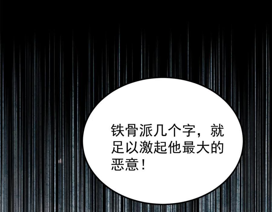 252 撒豆成兵105