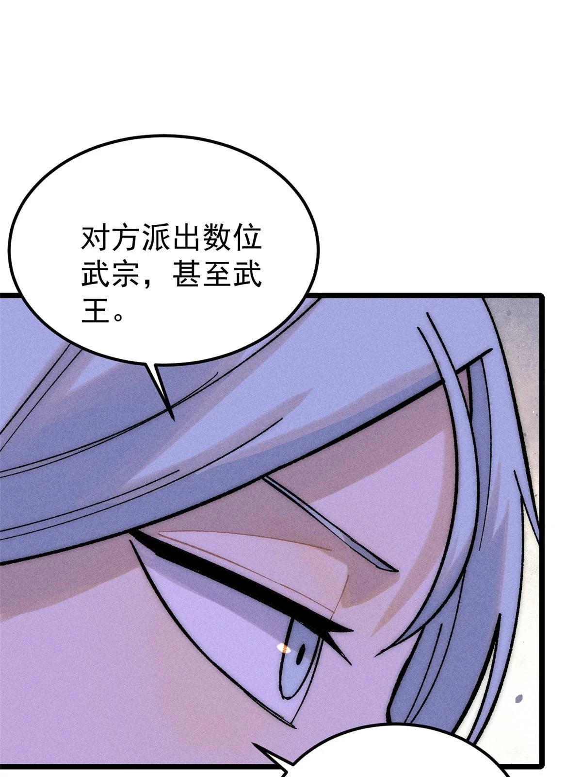 208 踢馆反被殴8