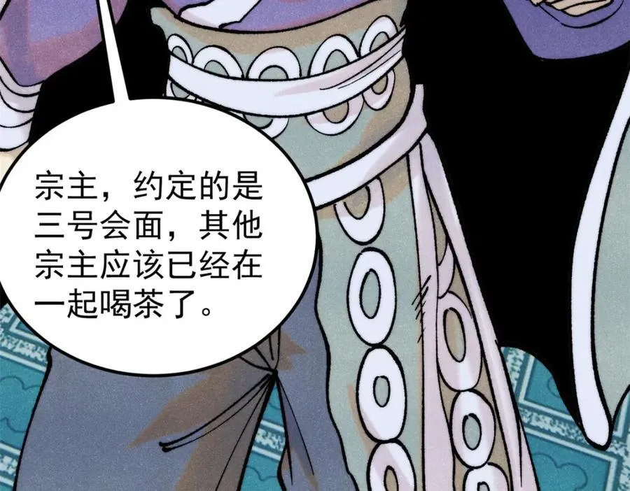299 情报收集109