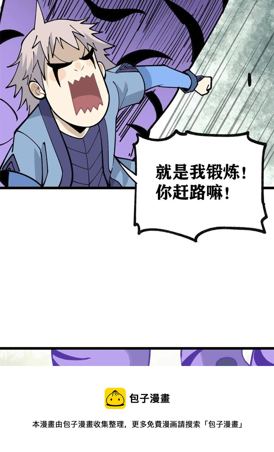 136 夜星辰solo战4
