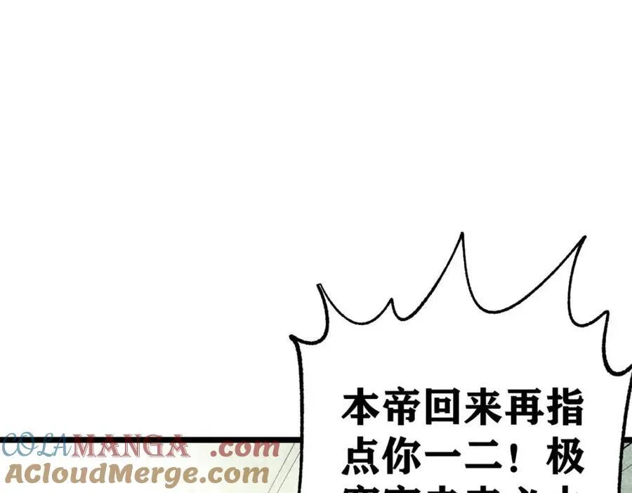 308 直面冰帝108