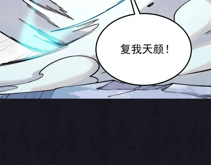 308 直面冰帝18