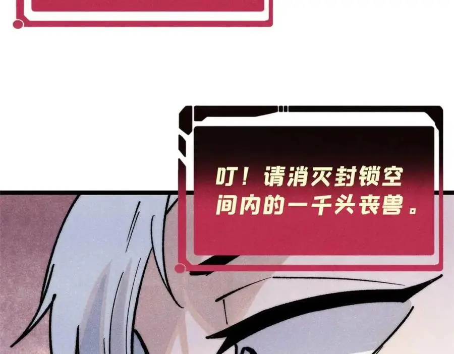 287 这跟拍蚊子一样简单154