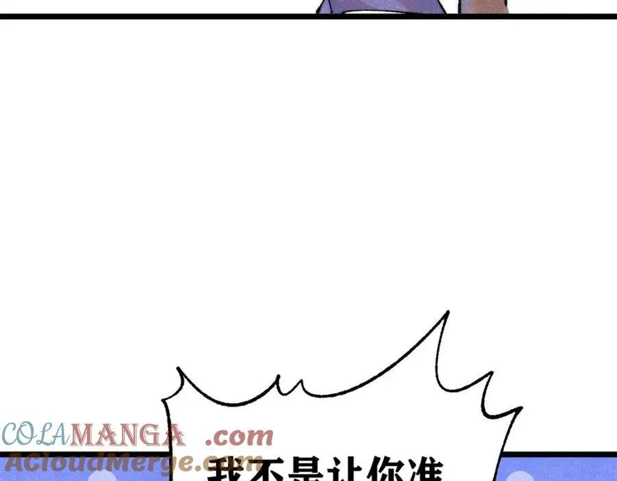 306 我可自救！52