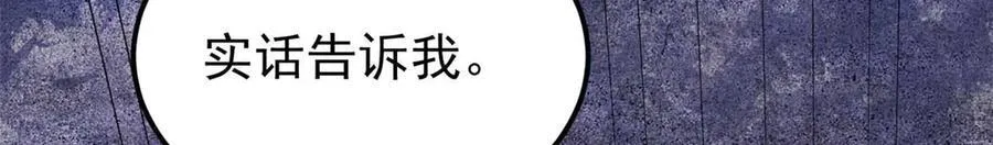 324 没有枪没有炮，敌人给我们造197