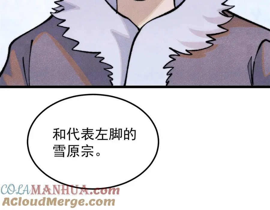 299 情报收集132