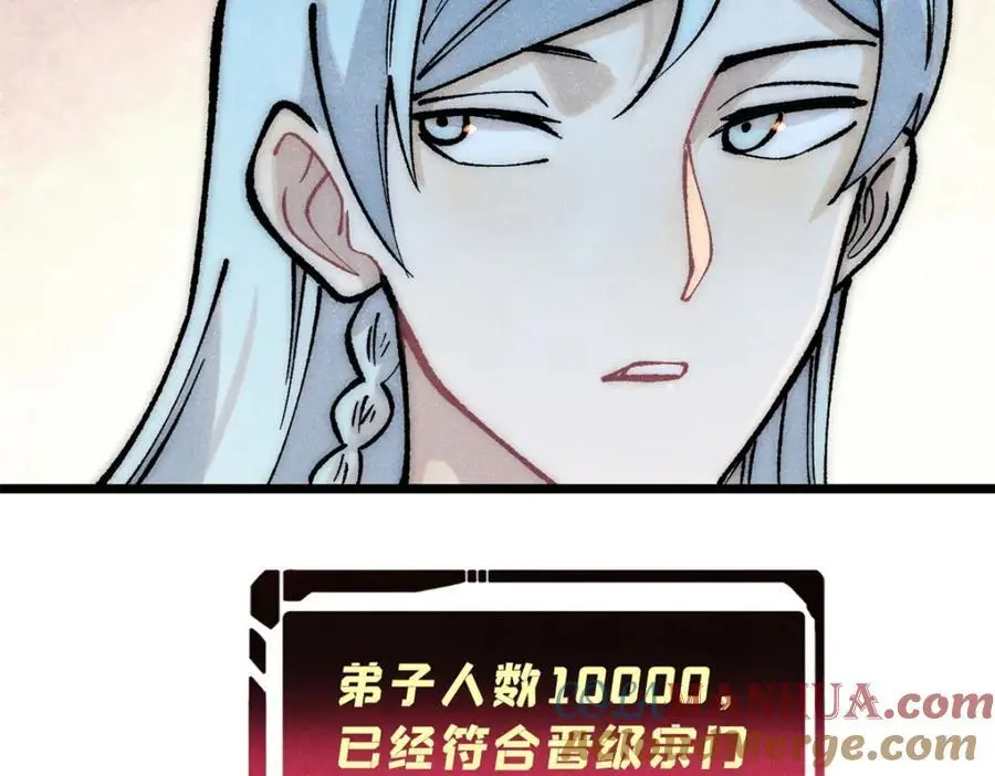 275 看门人的威严140