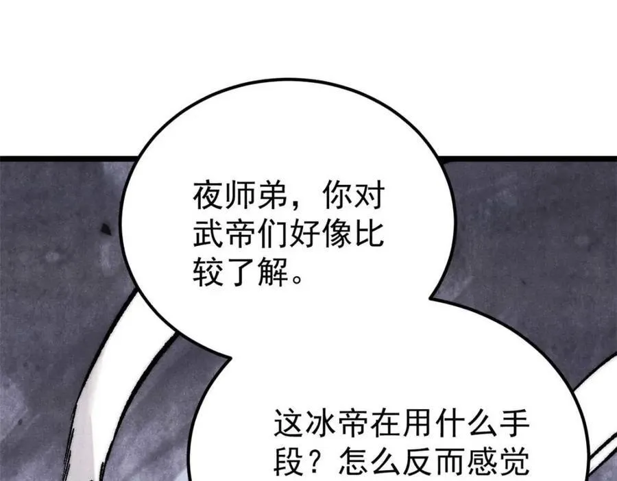 310 不做人了99