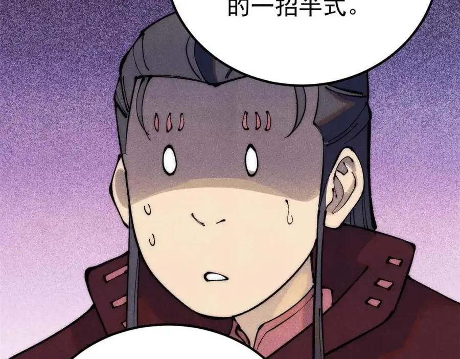 283 我的底牌很多98