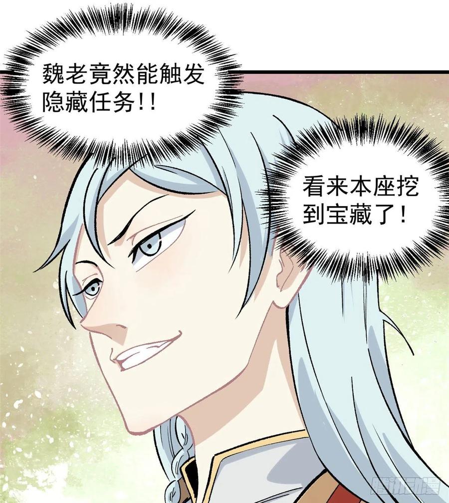 62 魏老31