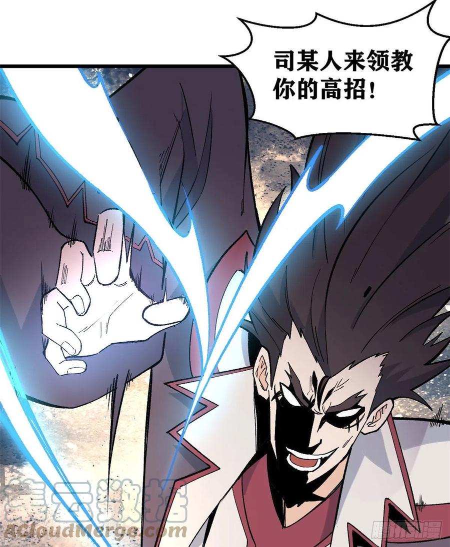 67 魔改音响投入实战16