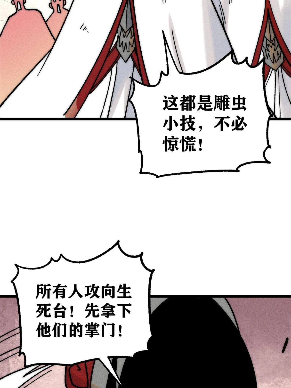 211 轮番虐菜16