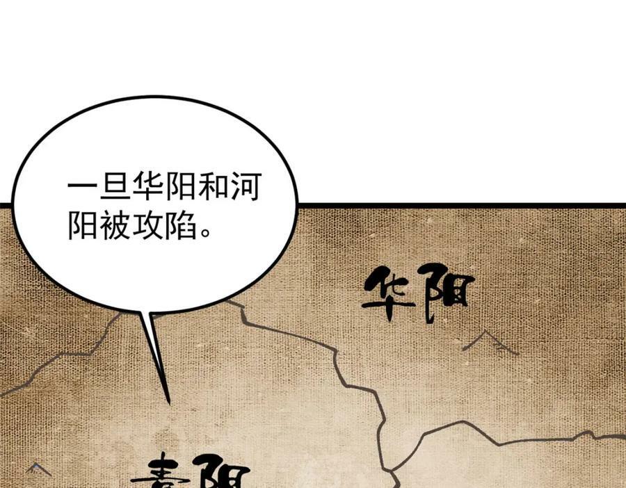 235 气运之子入宗门101