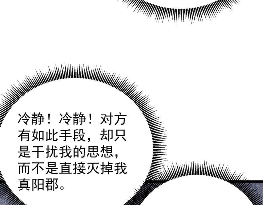 252 撒豆成兵126