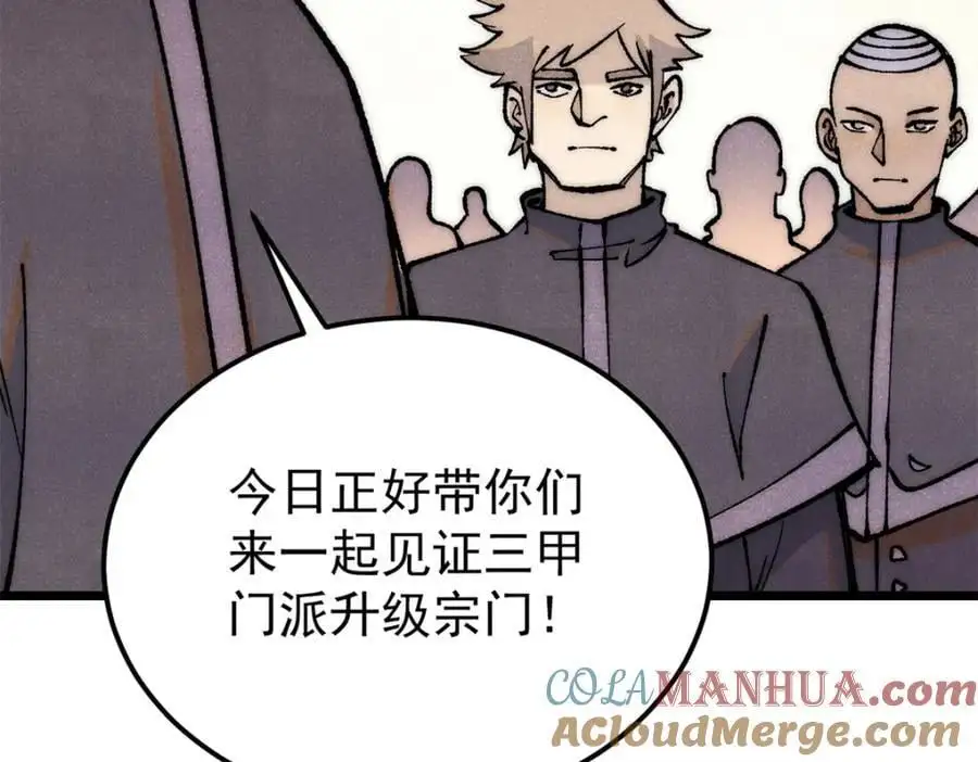 276 铁骨铮铮派集体摆烂96