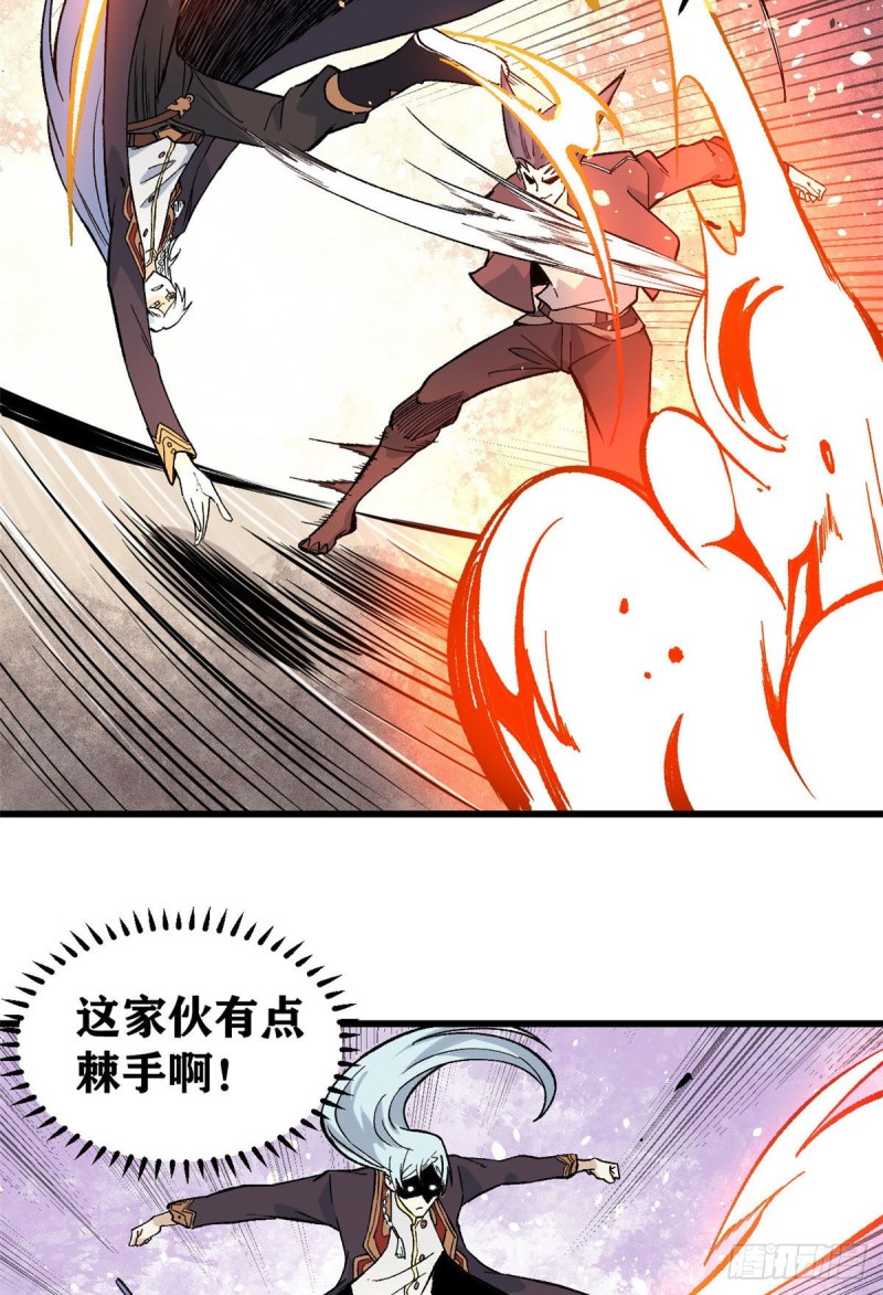 75 啊？有人打了我？30