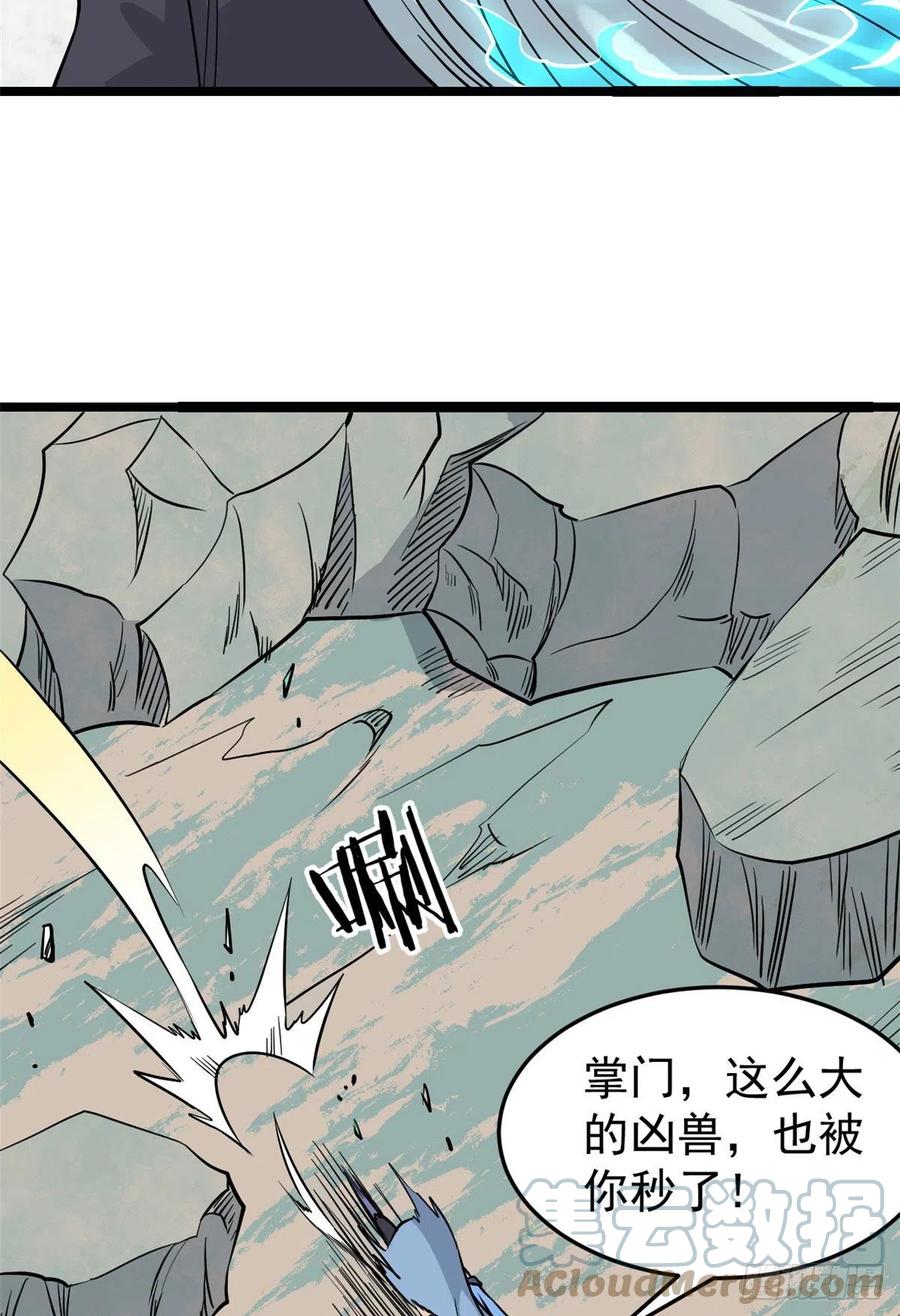 117 一刀灭敌57