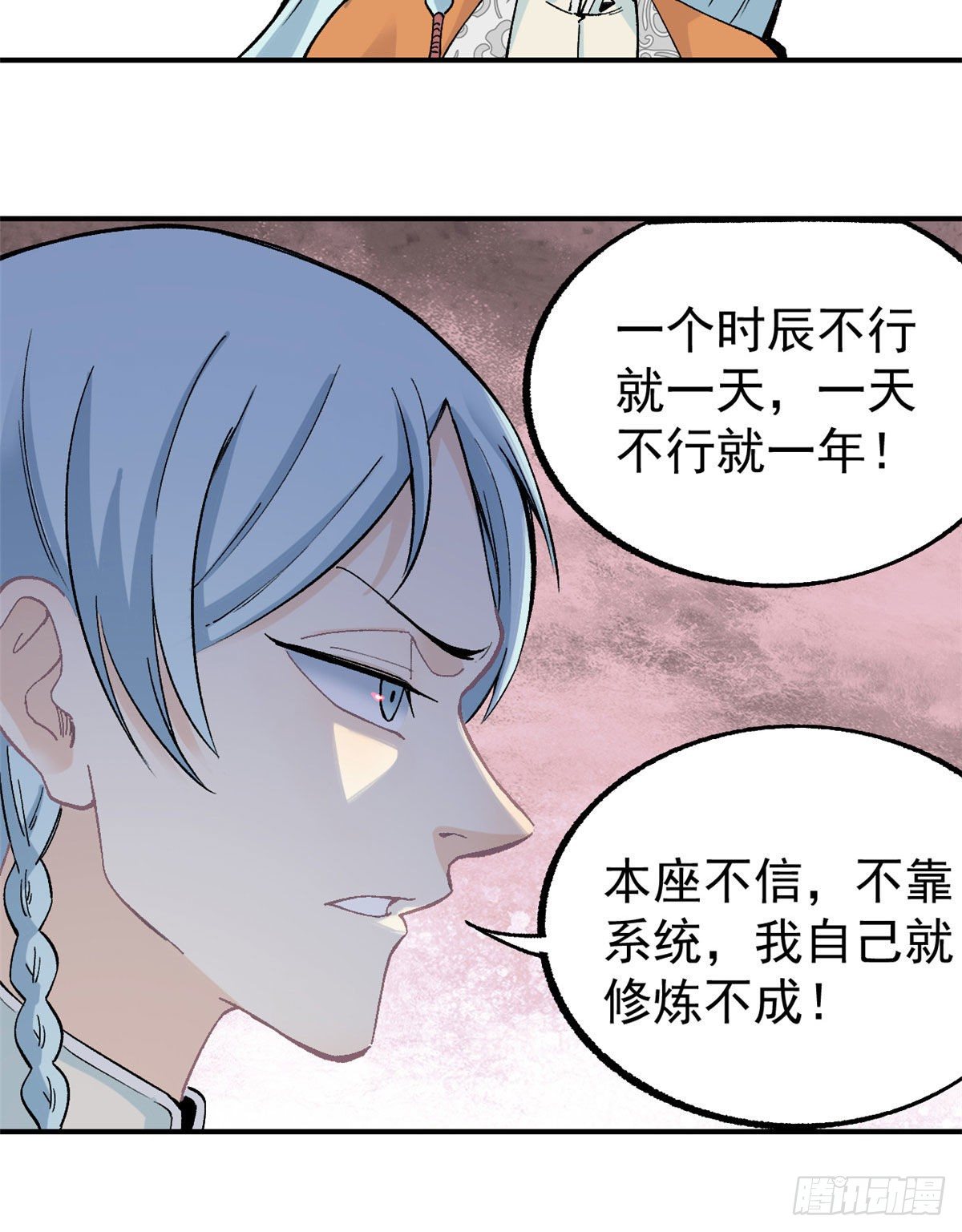 22 修炼心法24