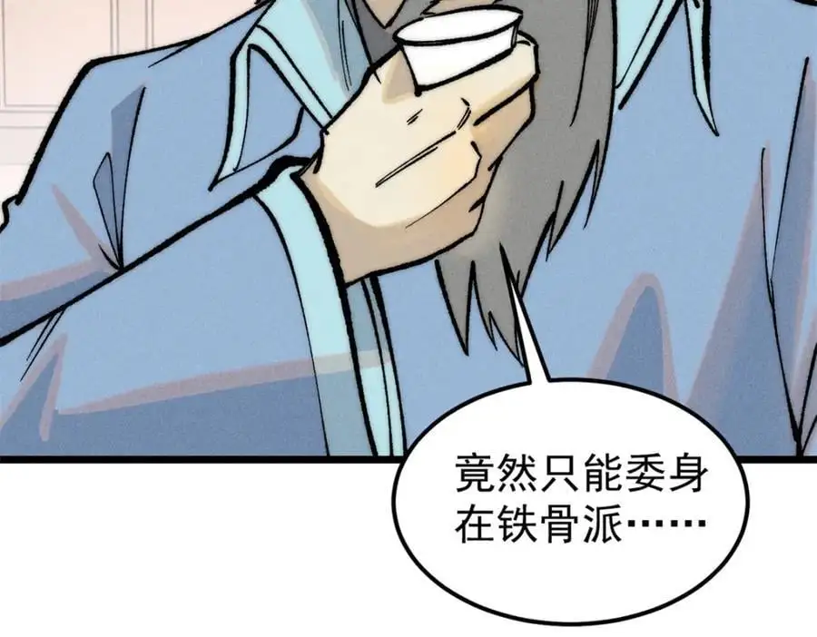 273 成功招生66