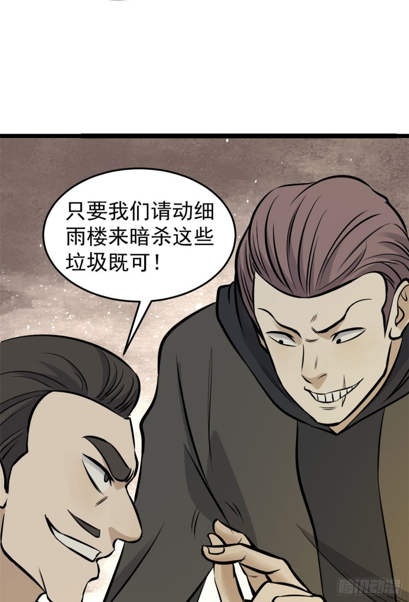95 杀手培训班2