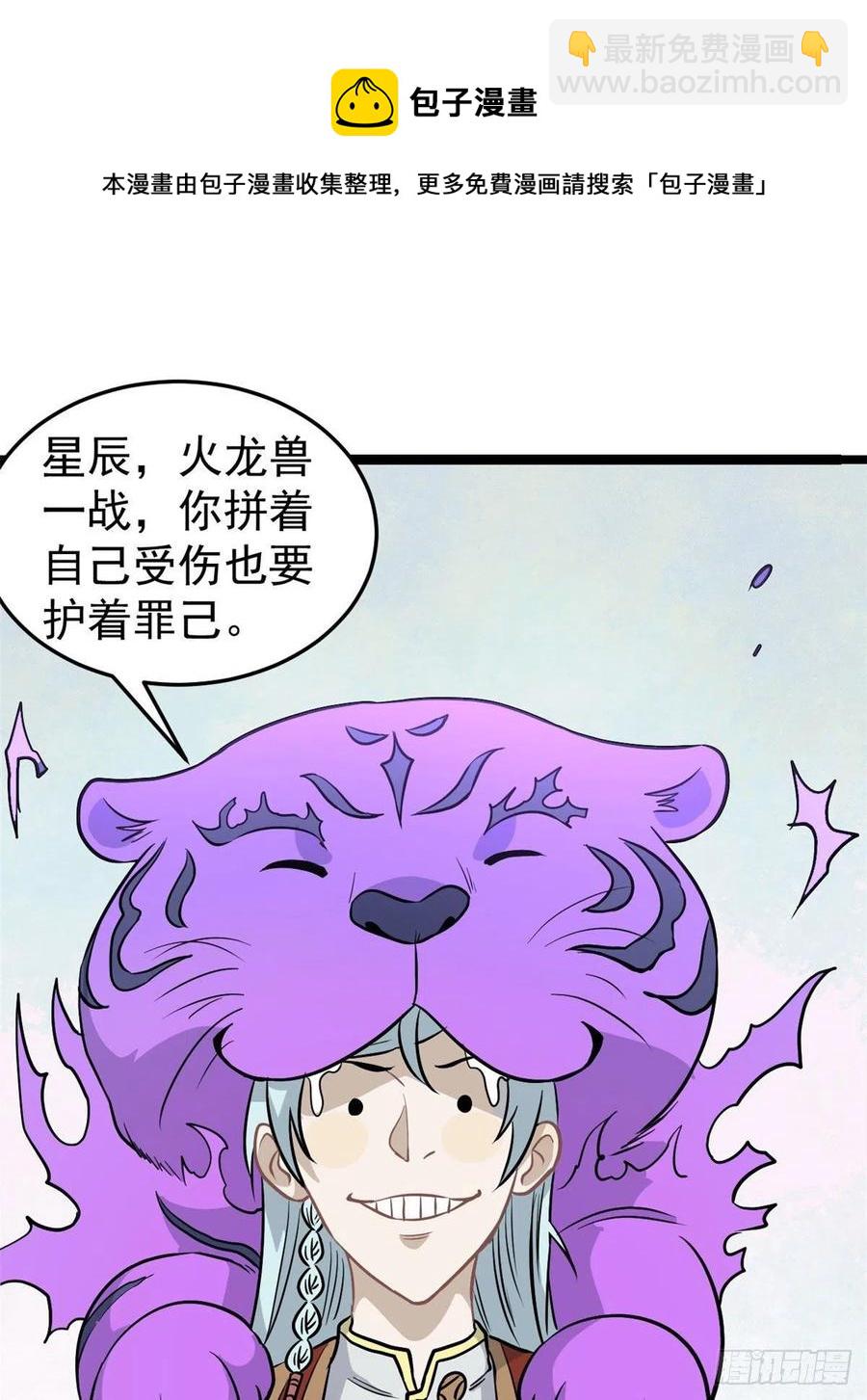 118 我服了，你才是挂B40